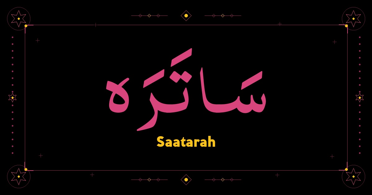 Saatarah