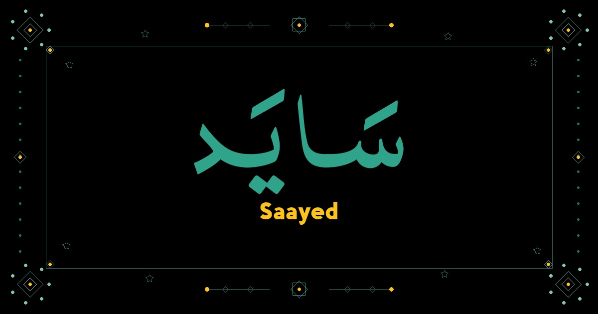 Saayed