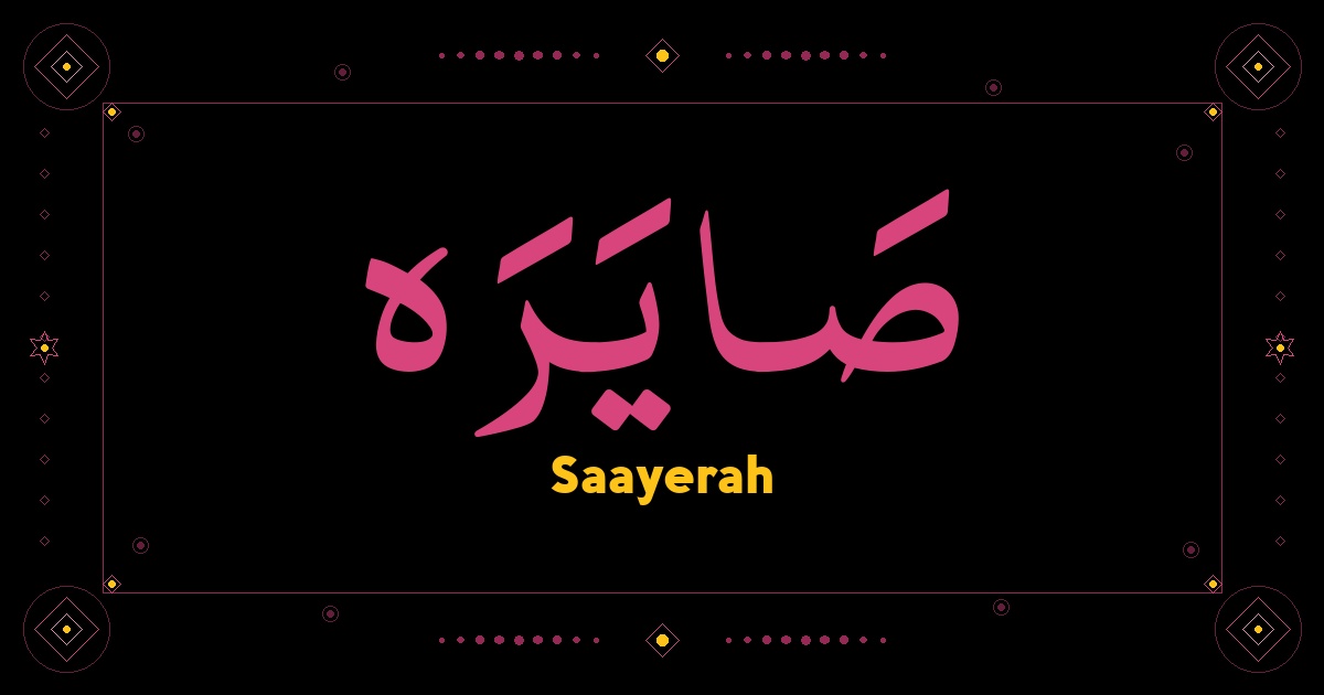 Saayerah