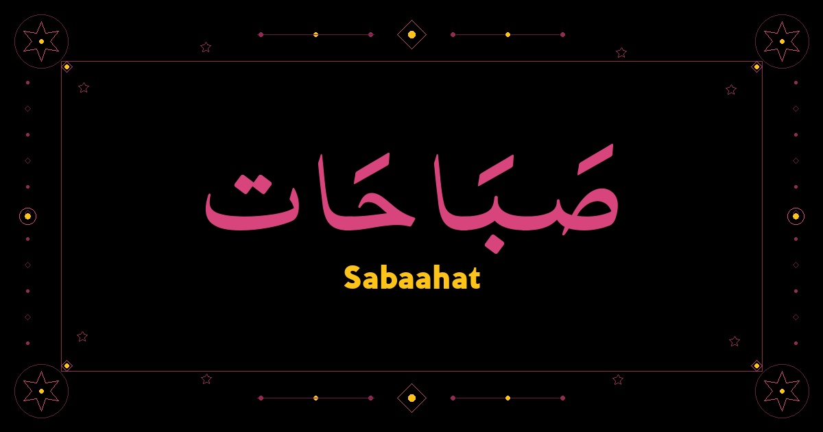 Sabaahat