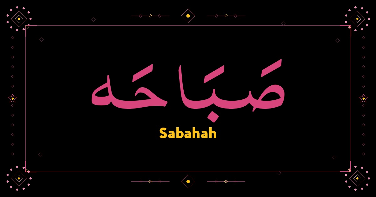 Sabahah
