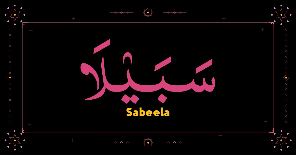 Sabeela