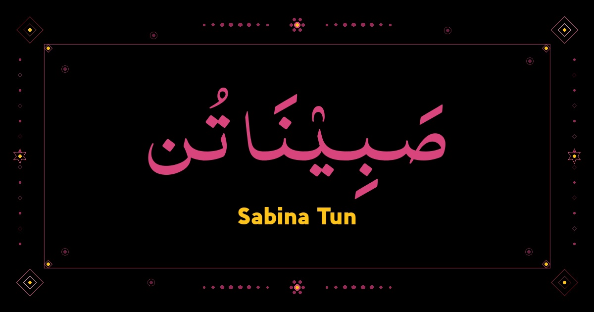 Sabina Tun