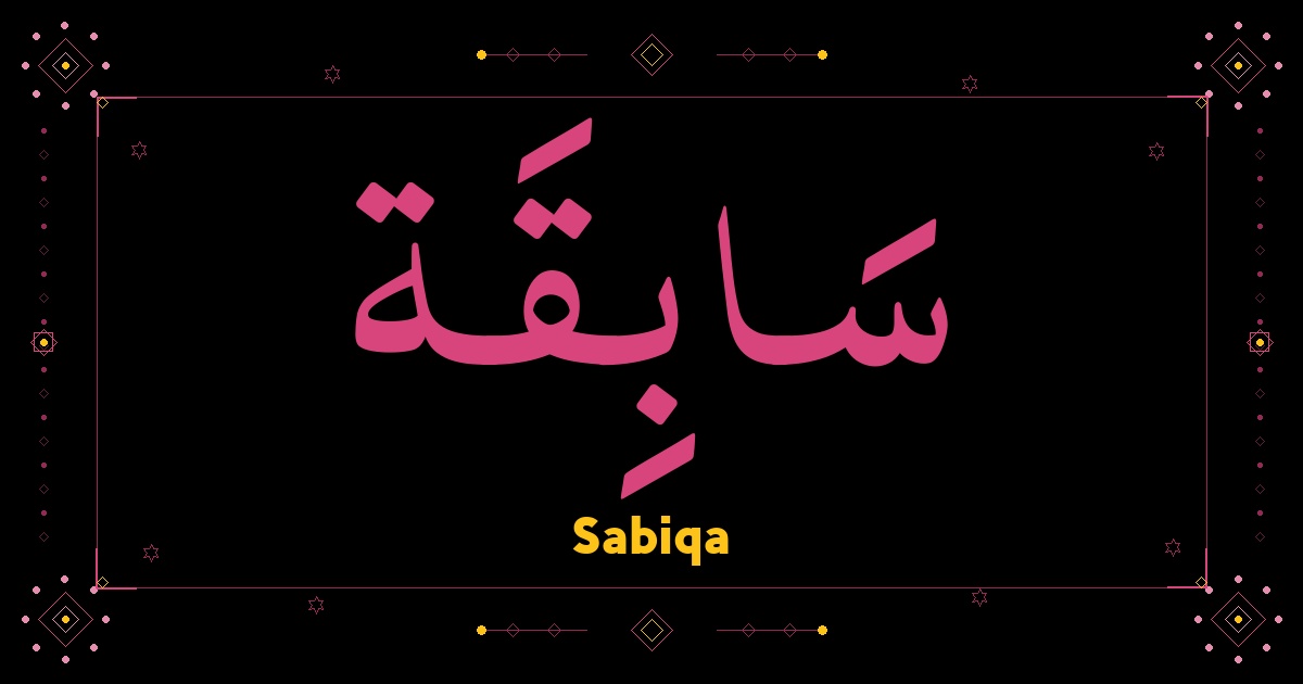 Sabiqa