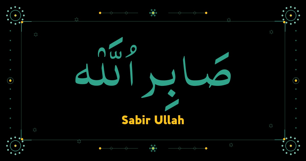 Sabir Ullah