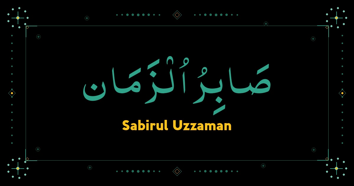 Sabirul Uzzaman