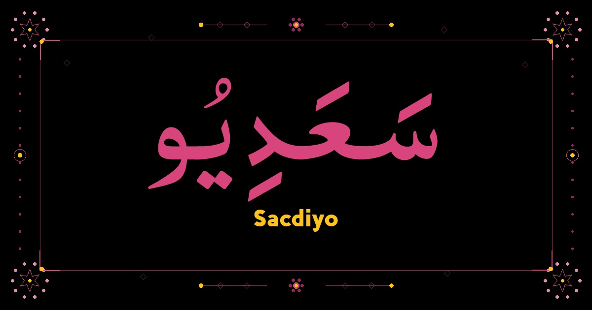 Sacdiyo