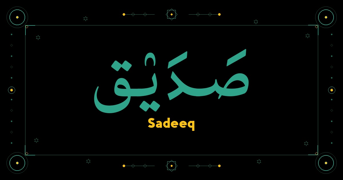 Sadeeq