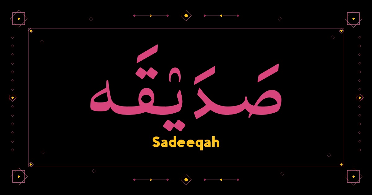 Sadeeqah