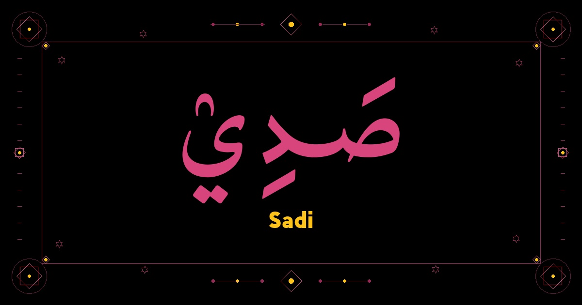 Sadi