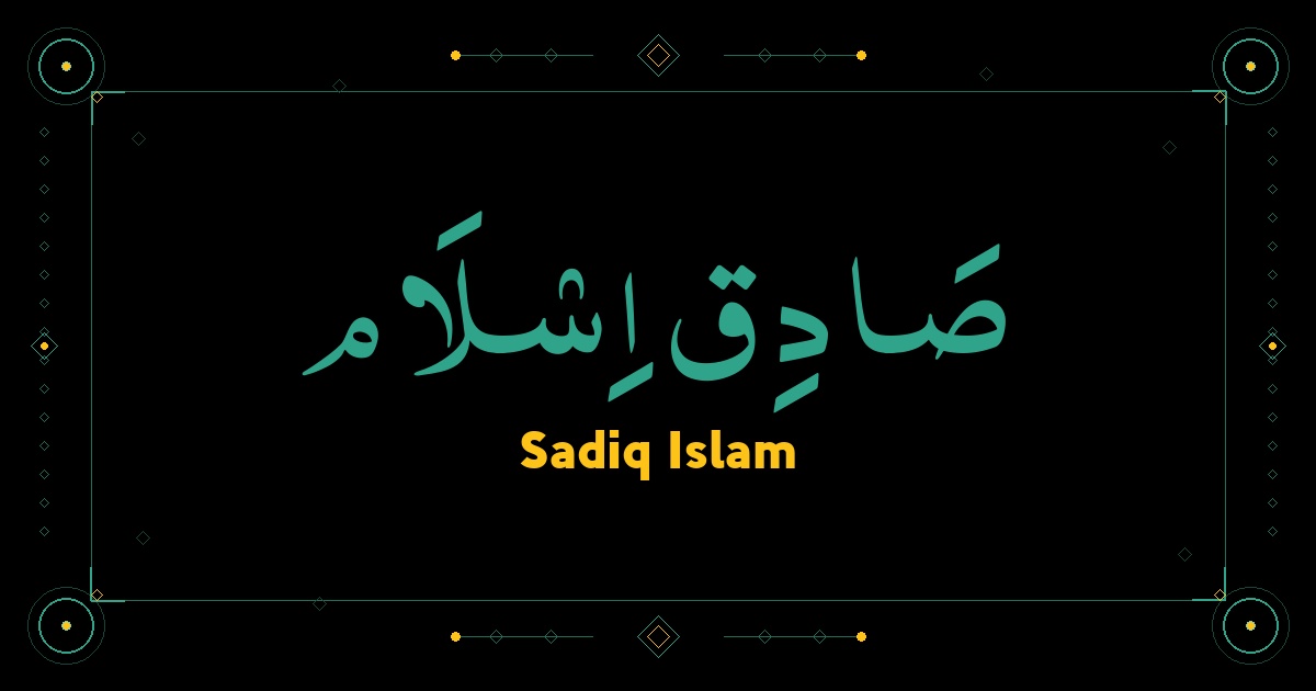 Sadiq Islam