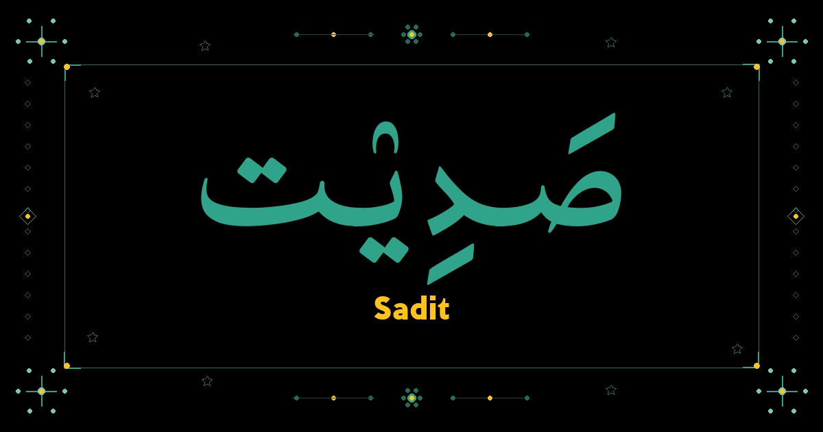 Sadit