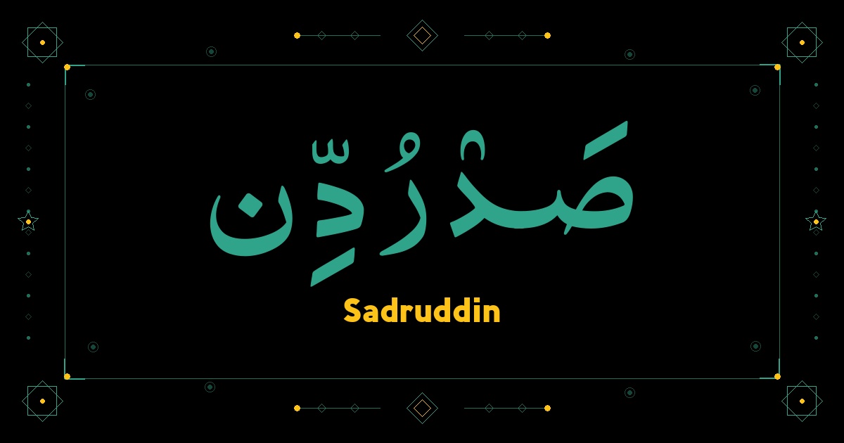 Sadruddin