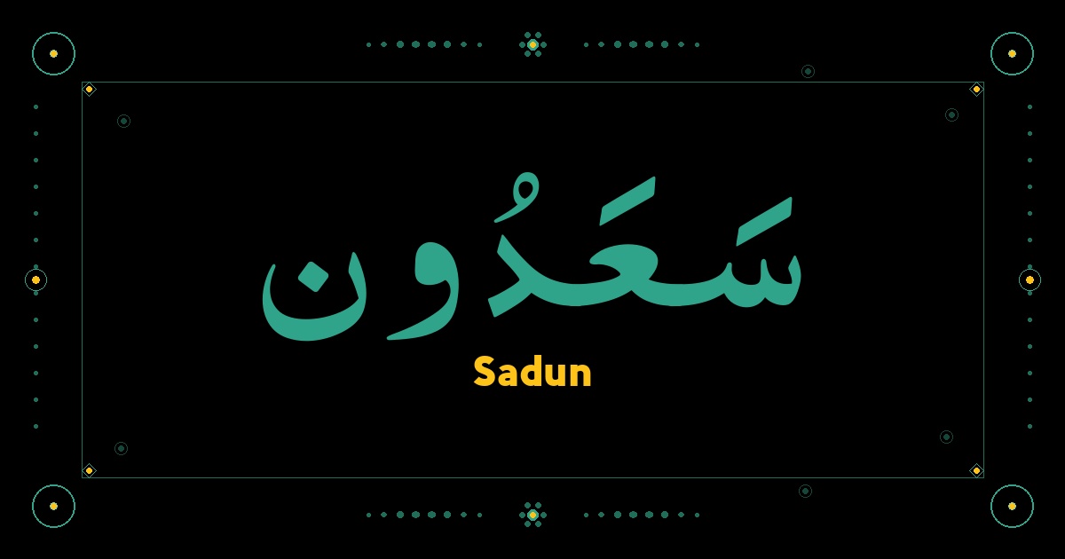 Sadun