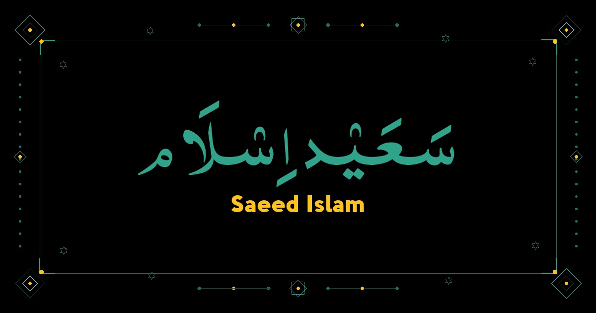 Saeed Islam