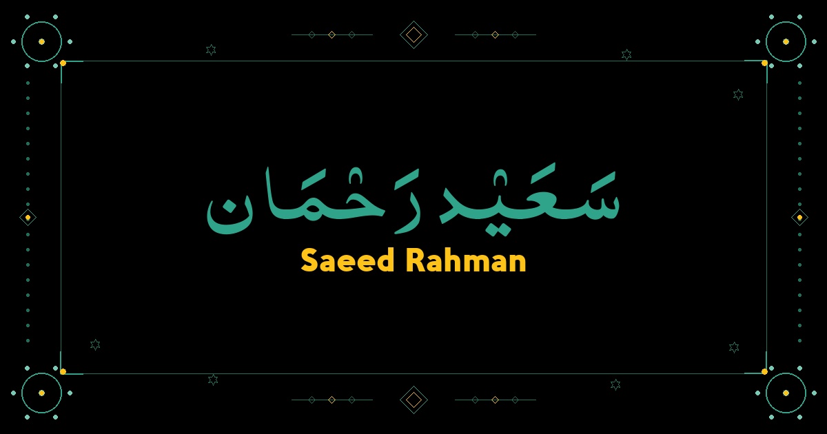 Saeed Rahman