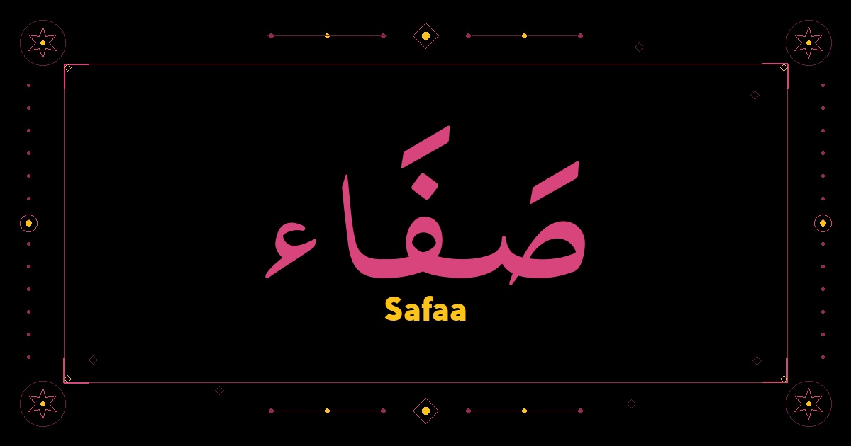 Safaa