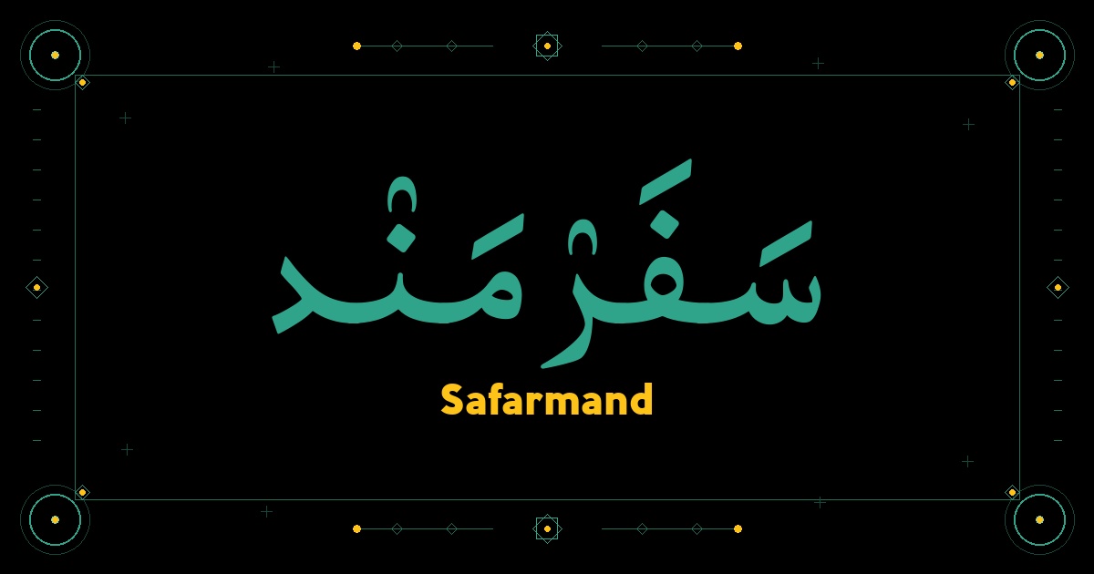 Safarmand