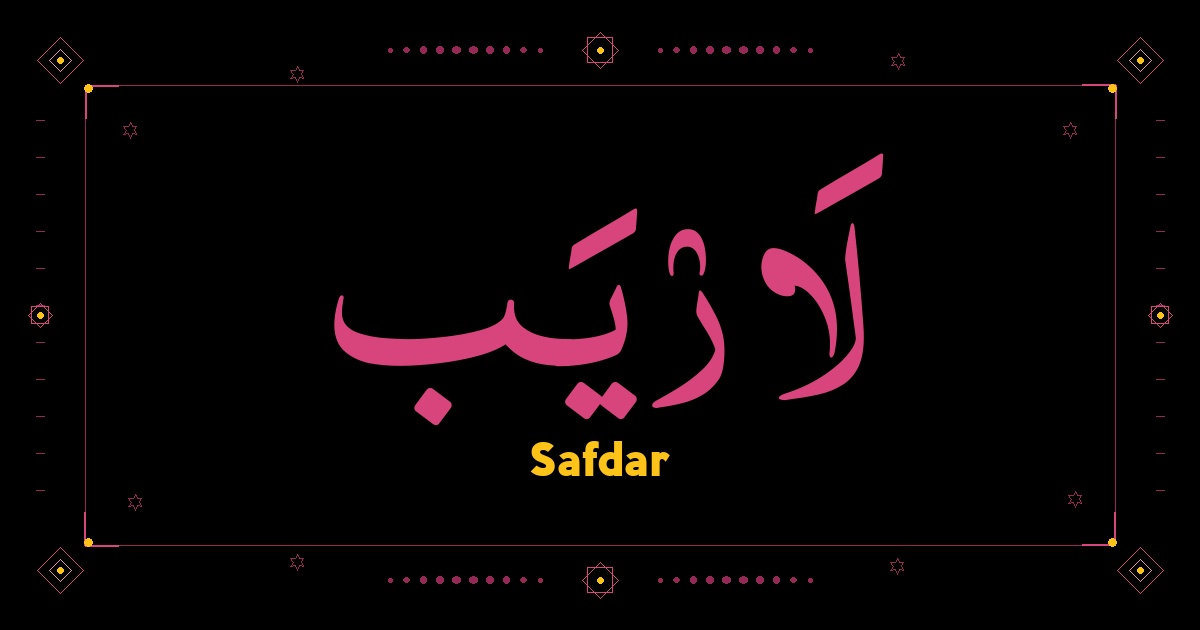 Safdar
