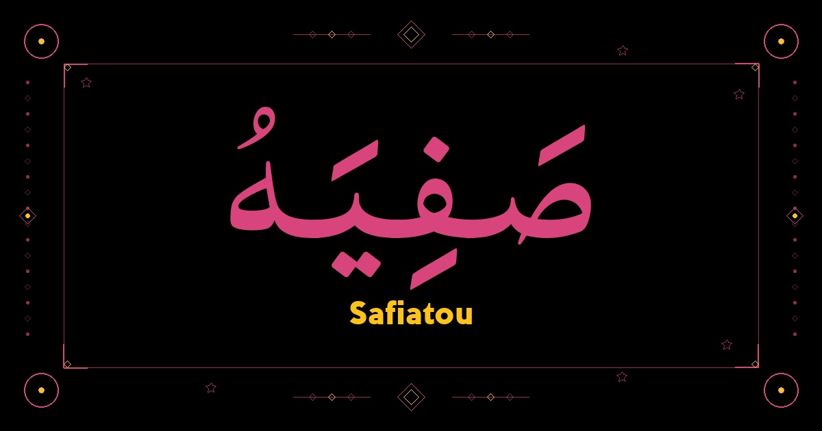 Safiatou