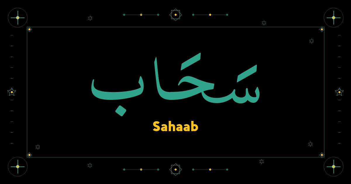 Sahaab