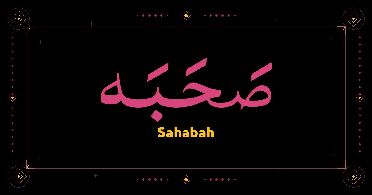 Sahabah