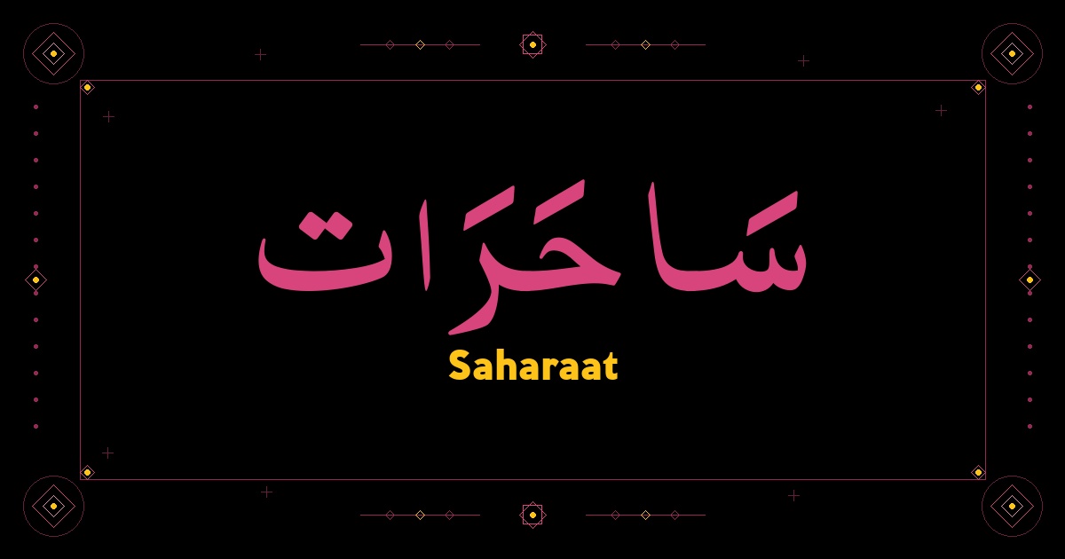 Saharaat