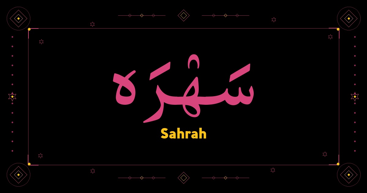 Sahrah
