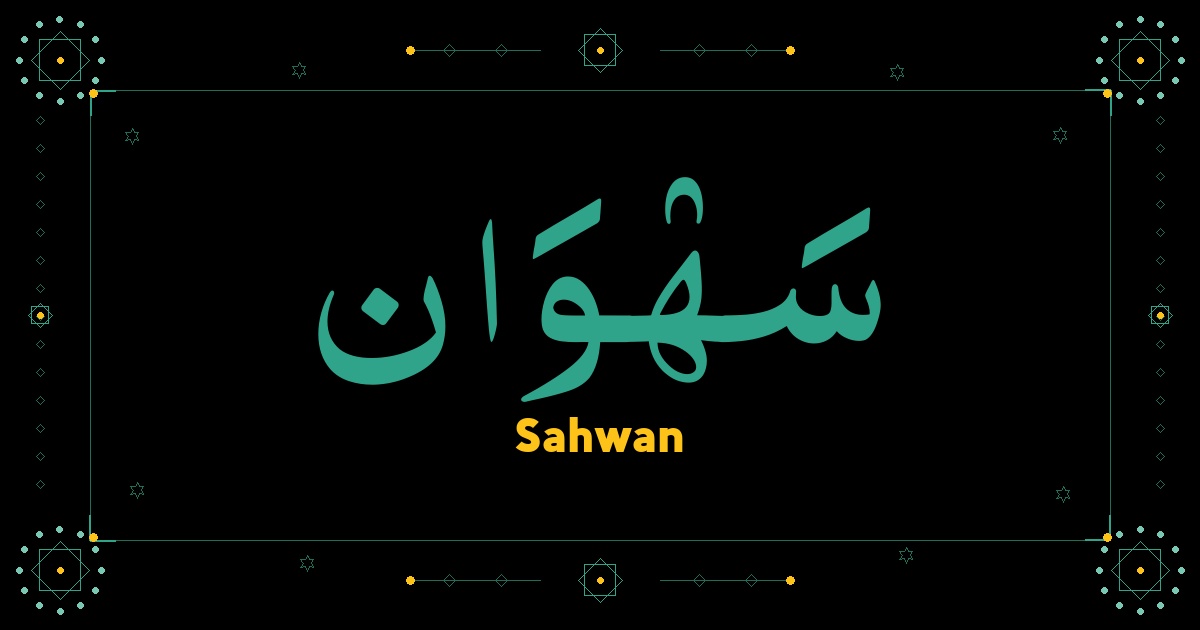 Sahwan