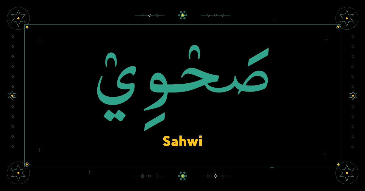 Sahwi