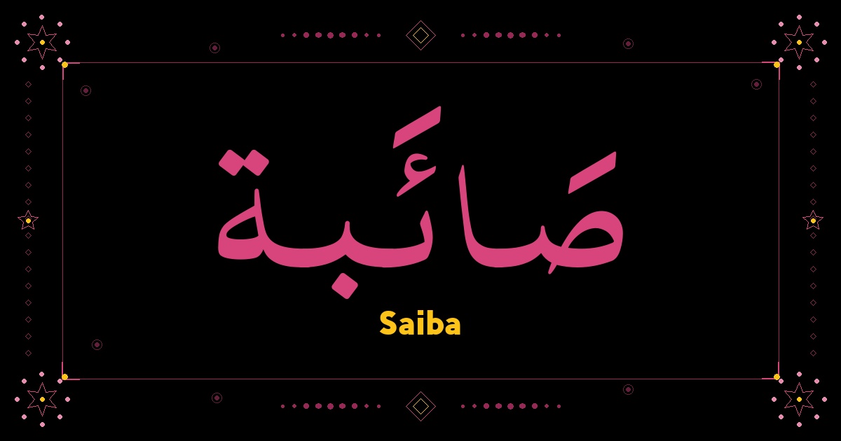 Saiba