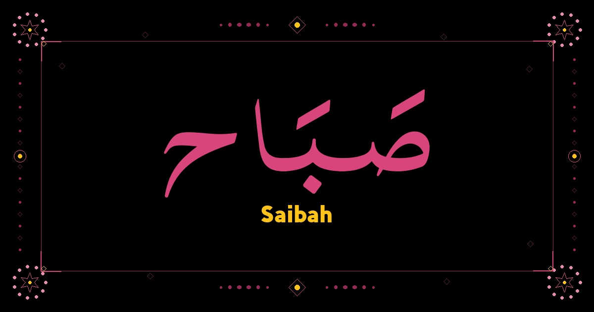 Saibah