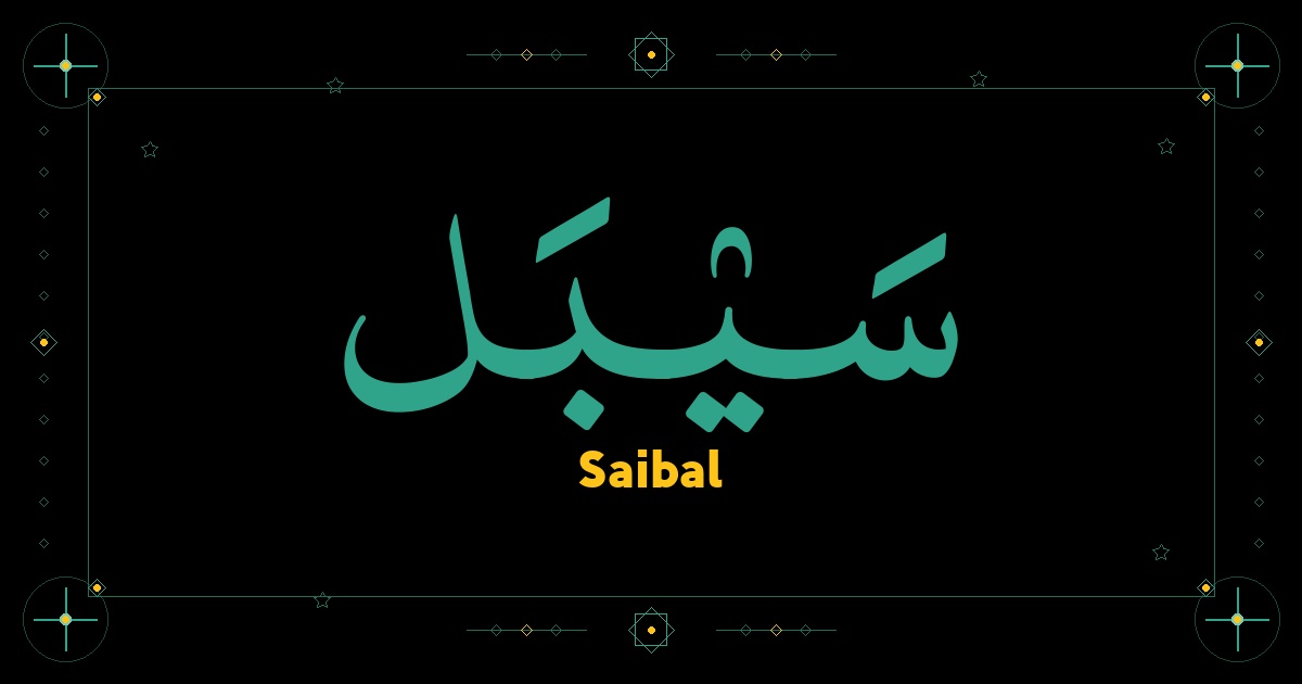 Saibal