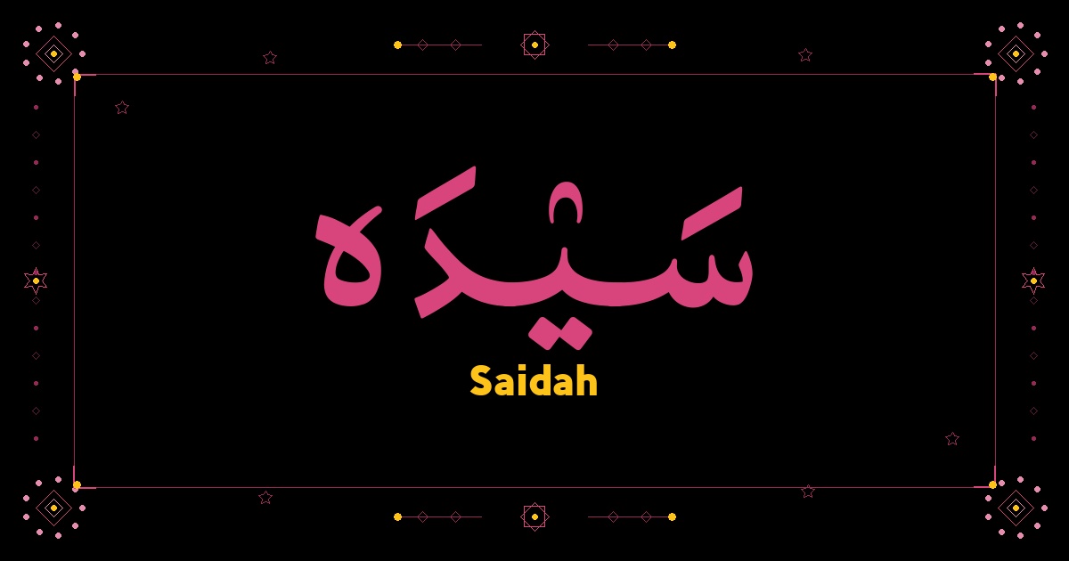 Saidah