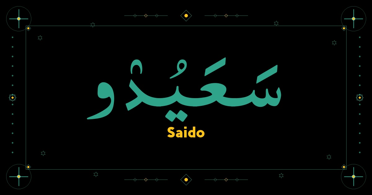 Saido