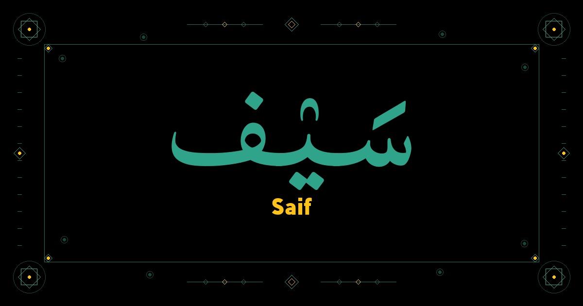 Saif