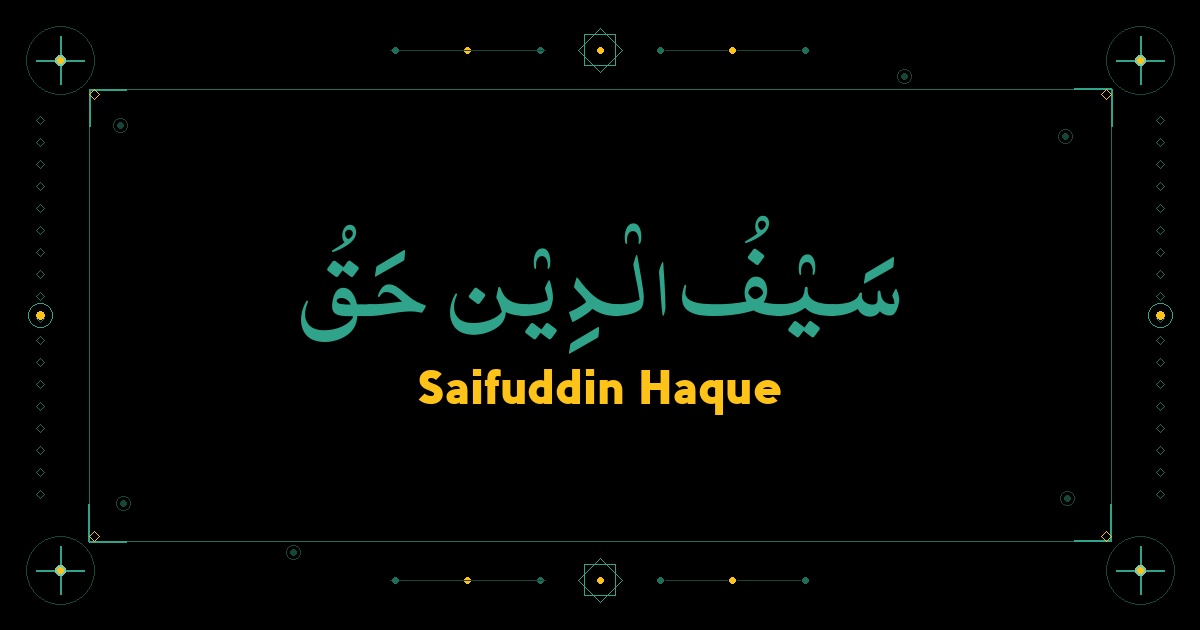 Saifuddin Haque