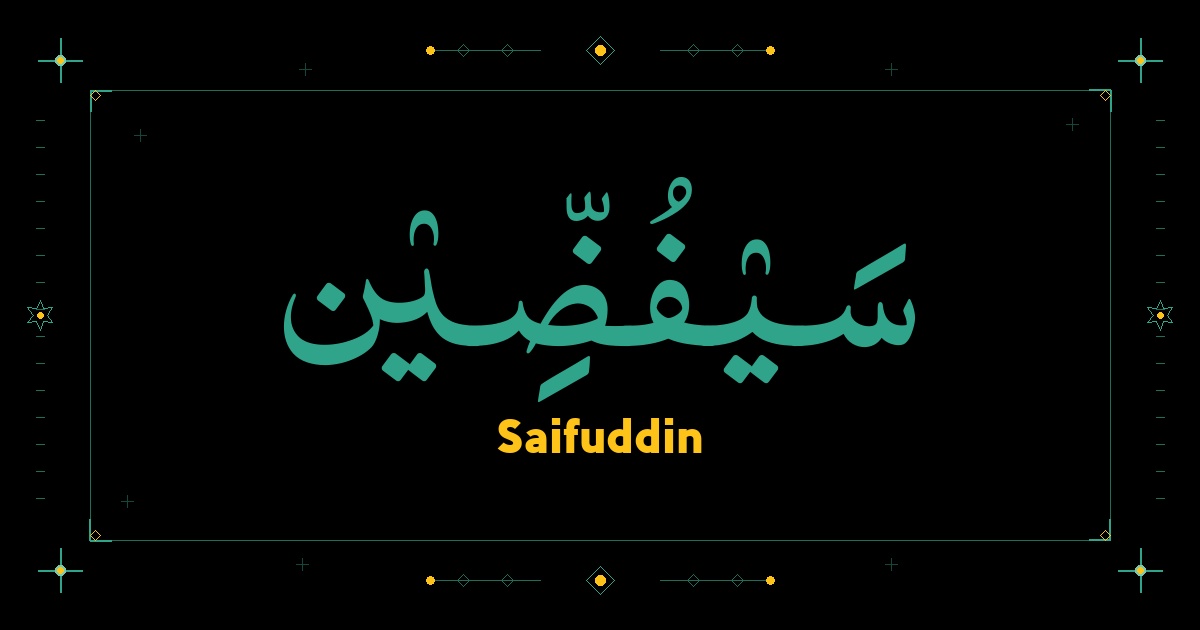 Saifuddin
