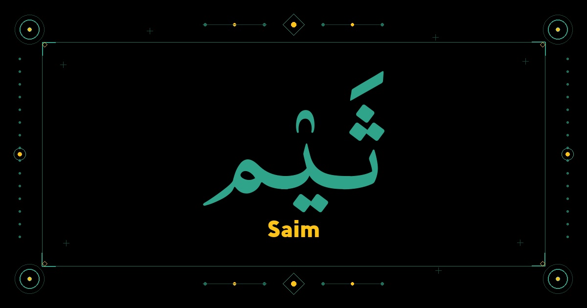 Saim