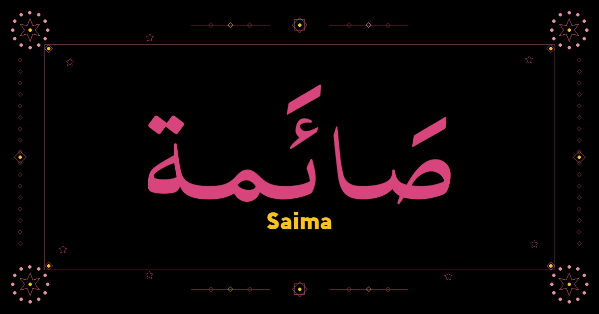 Saima