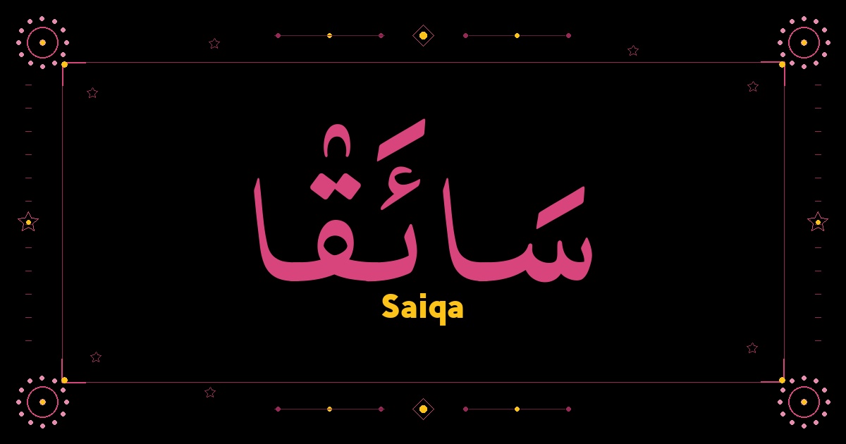 Saiqa