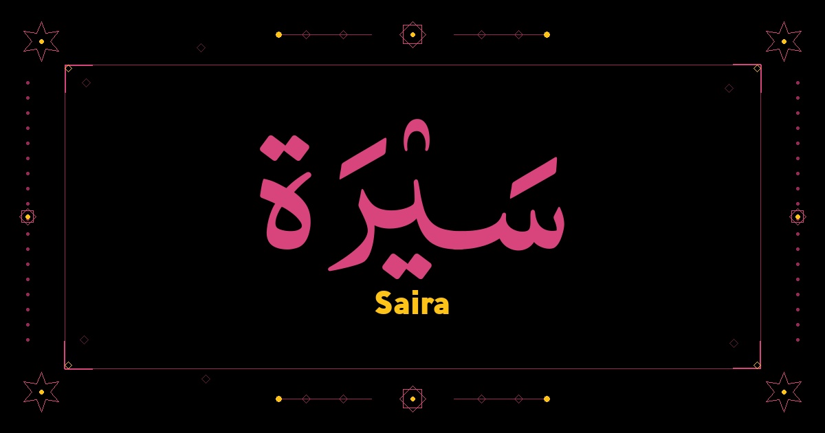 Saira