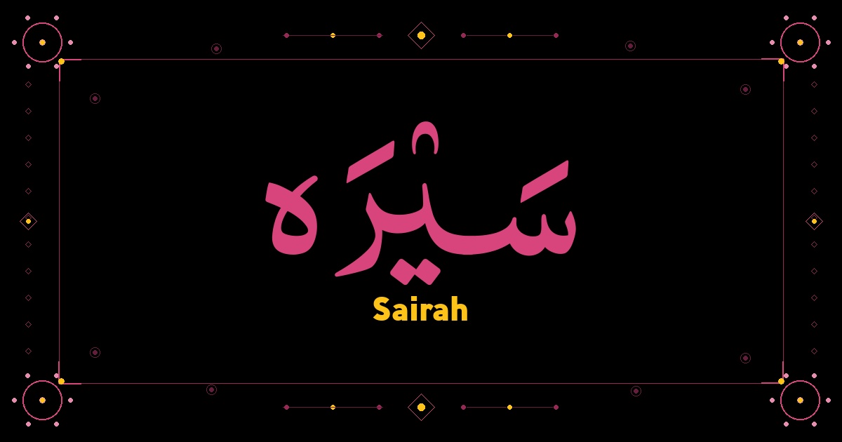 Sairah