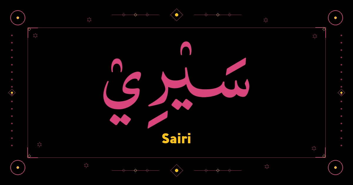 Sairi