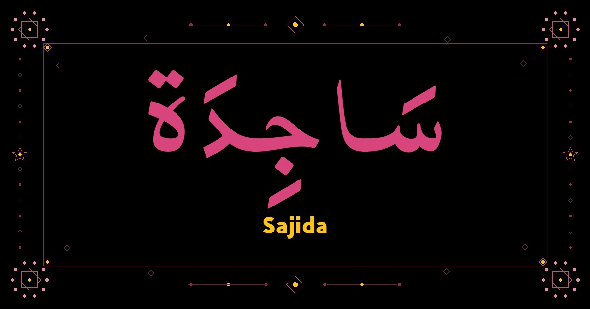 Sajida