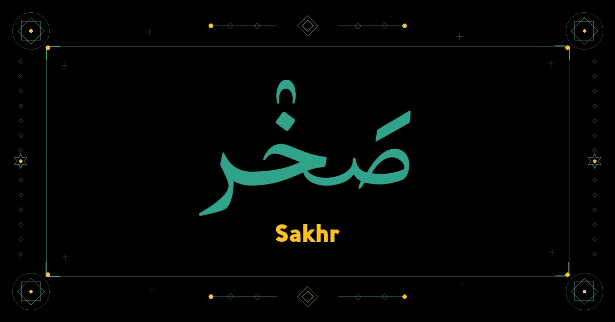 Sakhr