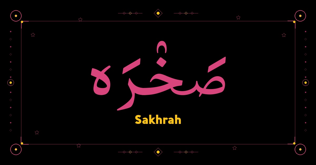 Sakhrah