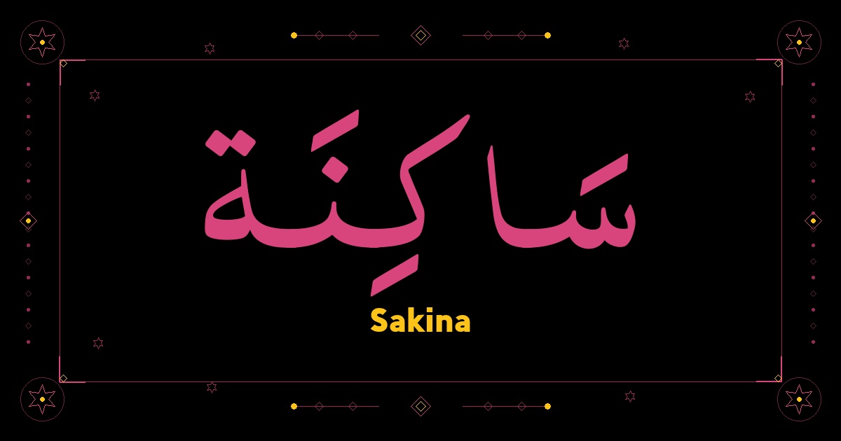 Sakina