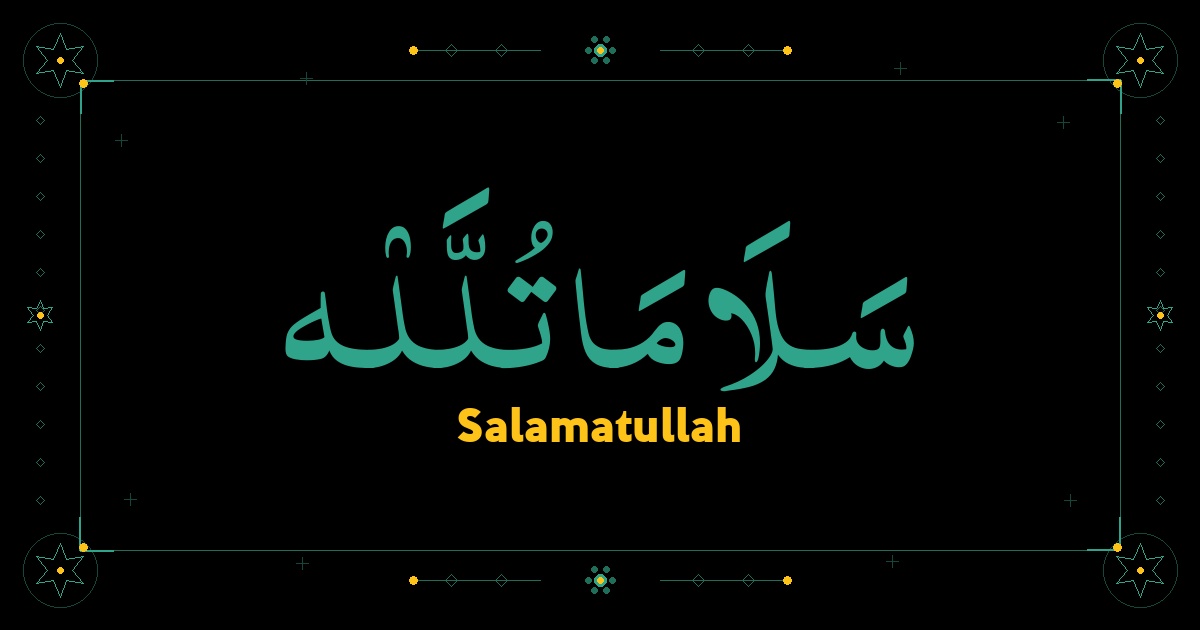 Salamatullah