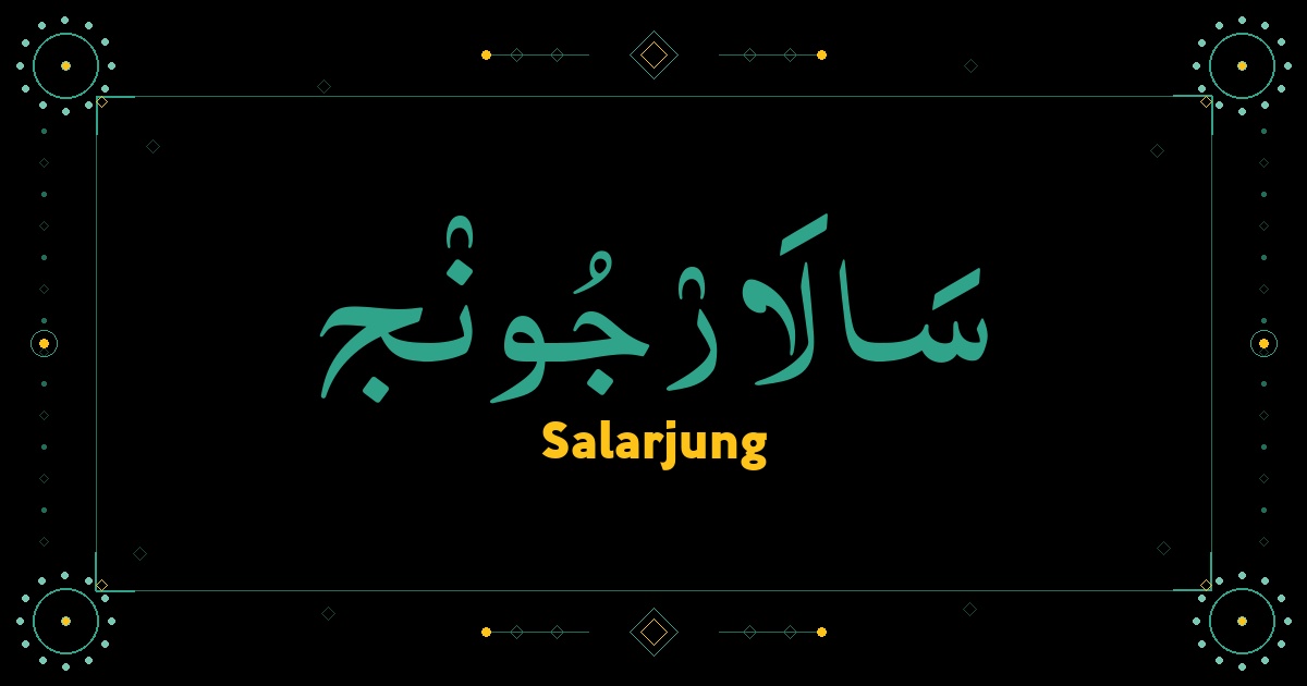 Salarjung